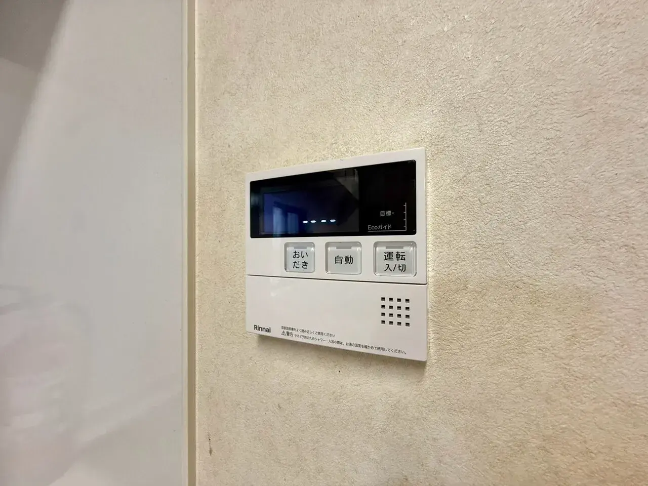 Bien immobilier 2SLDK Setagaya-ku Tokyo (27)