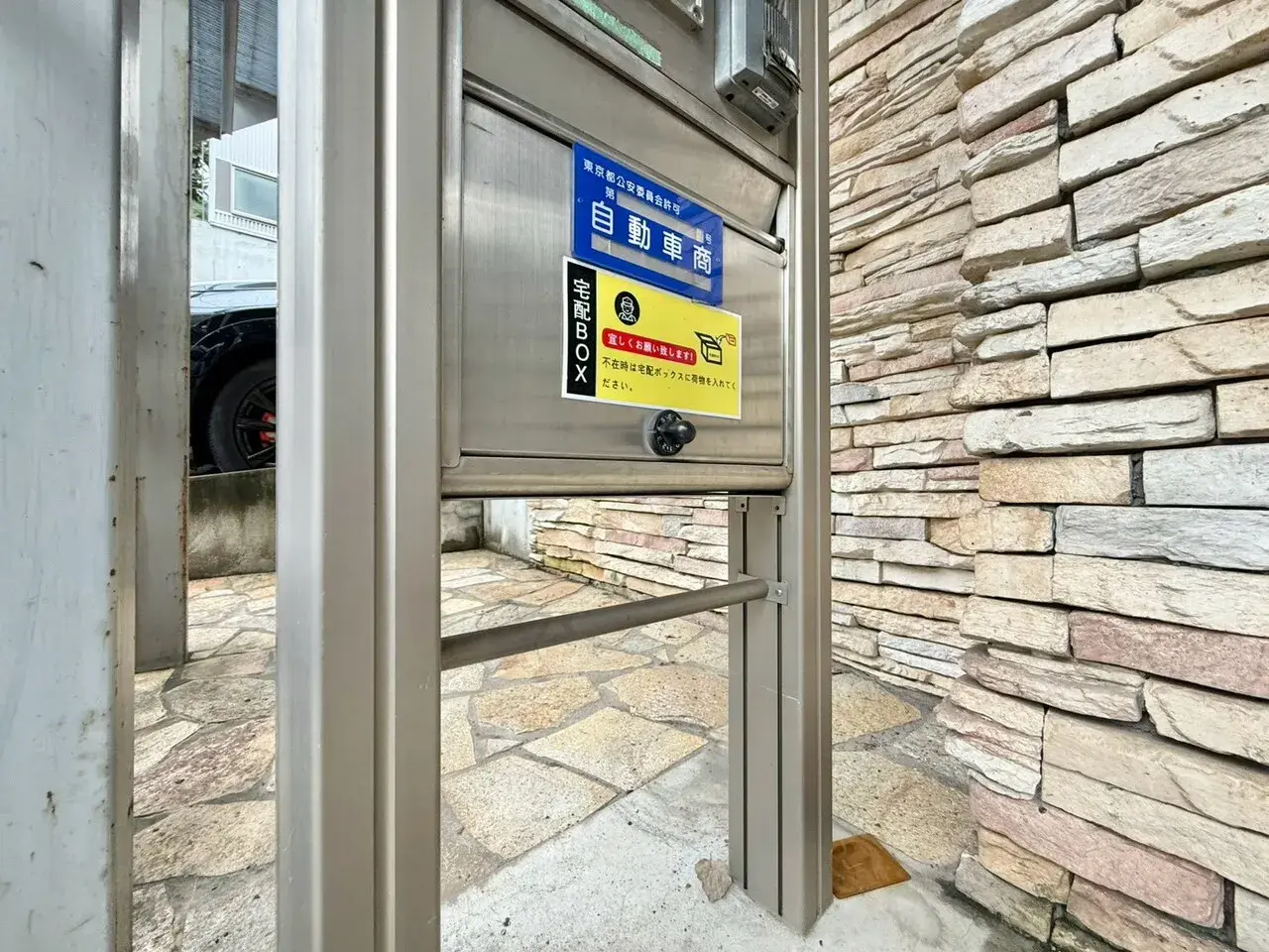 Bien immobilier 2SLDK Setagaya-ku Tokyo (28)