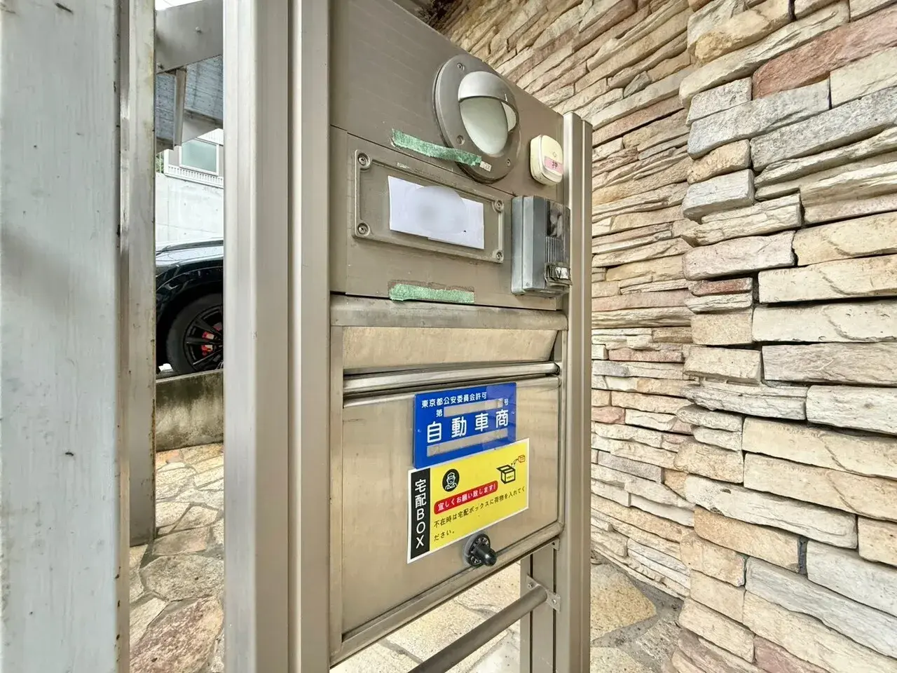 Bien immobilier 2SLDK Setagaya-ku Tokyo (29)