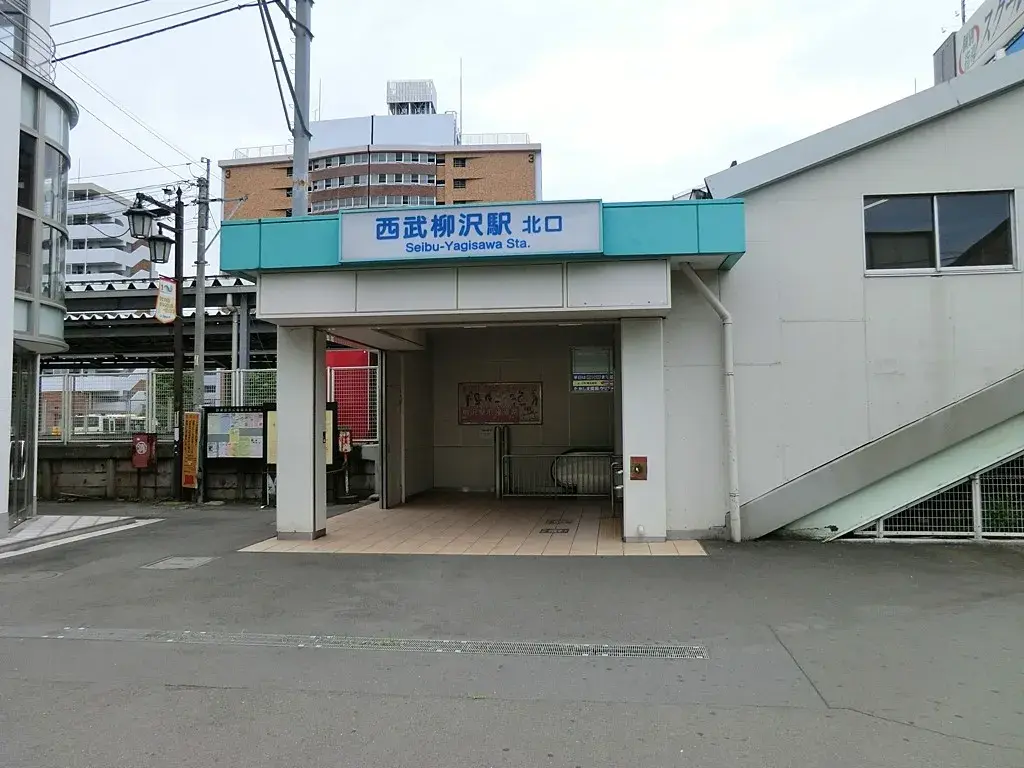 Akiya in Tokyo