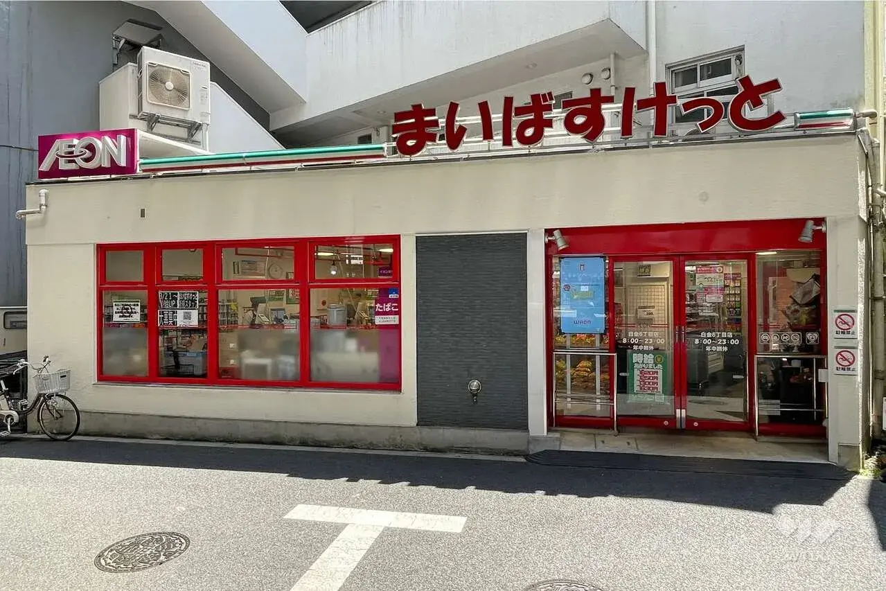 2 dormitorios, salón, comedor, cocina y trastero Shibuya-ku Tokio (16)