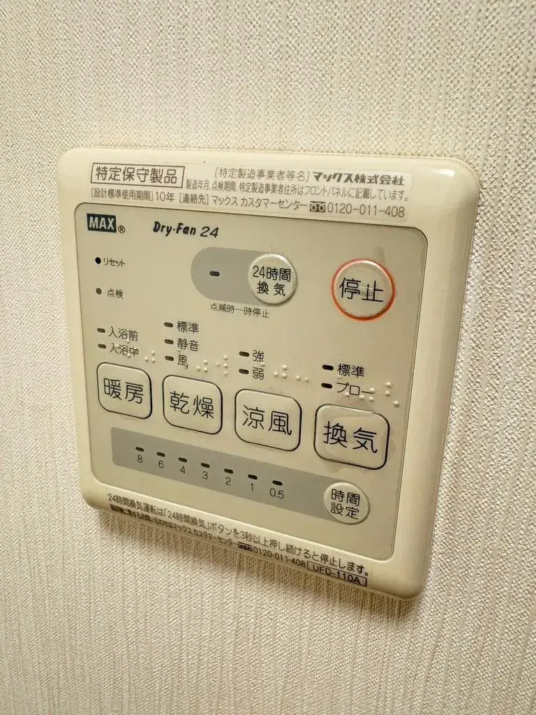 5室2厅 横滨市 神奈川县 (25)
