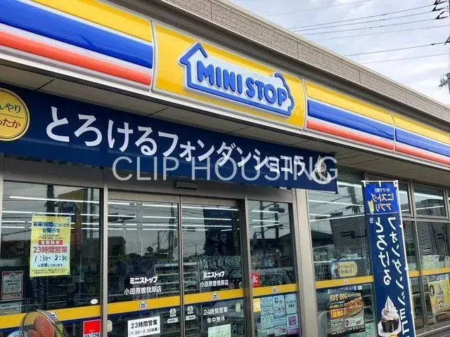 4LDK Property Odawara City Kanagawa Prefecture (5)