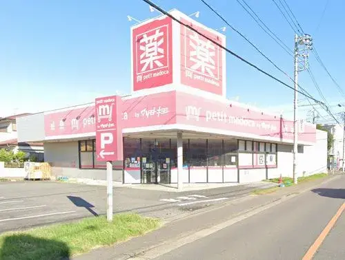 3LDK Ville de Hiratsuka Préfecture de Kanagawa (15)