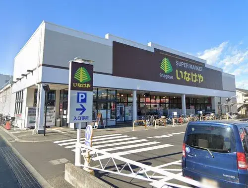 3LDK Ville de Hiratsuka Préfecture de Kanagawa (7)