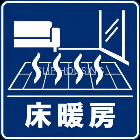 5LDK property Totsuka Ward, Yokohama City Kanagawa Prefecture (2)