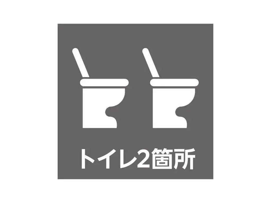 3SLDK Ville de Yokohama Préfecture de Kanagawa (14)