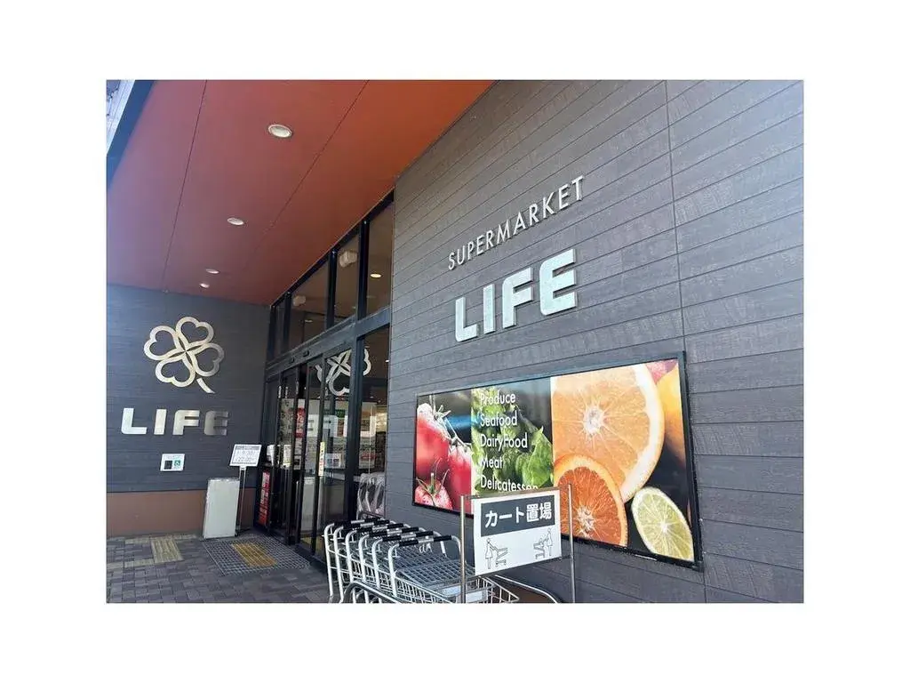 3SLDK Ville de Yokohama Préfecture de Kanagawa (16)