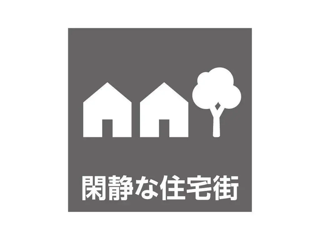 3SLDK Ville de Yokohama Préfecture de Kanagawa (20)