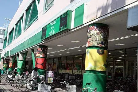 5LDK Property Sagamihara City Kanagawa Prefecture (4)