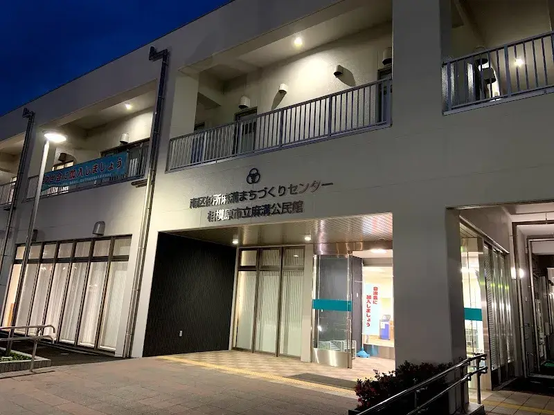 4LDK Sagamihara-shi Chuo-ku Préfecture de Kanagawa (12)
