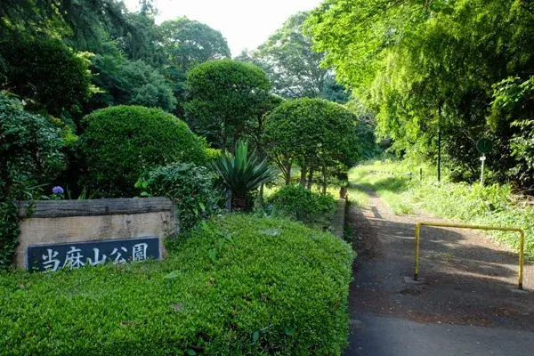 4LDK Sagamihara-shi Chuo-ku Préfecture de Kanagawa (8)