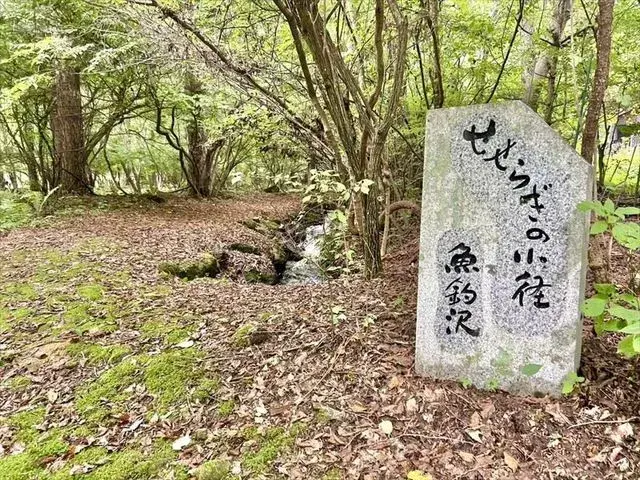4LDK Chino City Nagano Prefecture (23)
