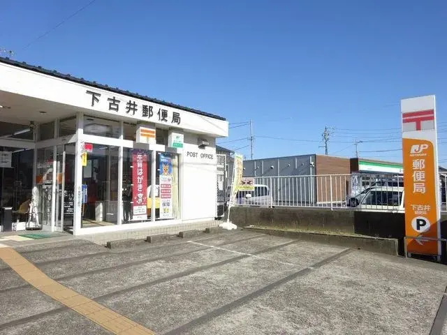 [9DK Property] Minokamo City Gifu Prefecture (6)