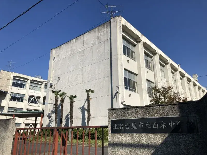 5LDK Ciudad de Kitanagoya Prefectura de Aichi (21)