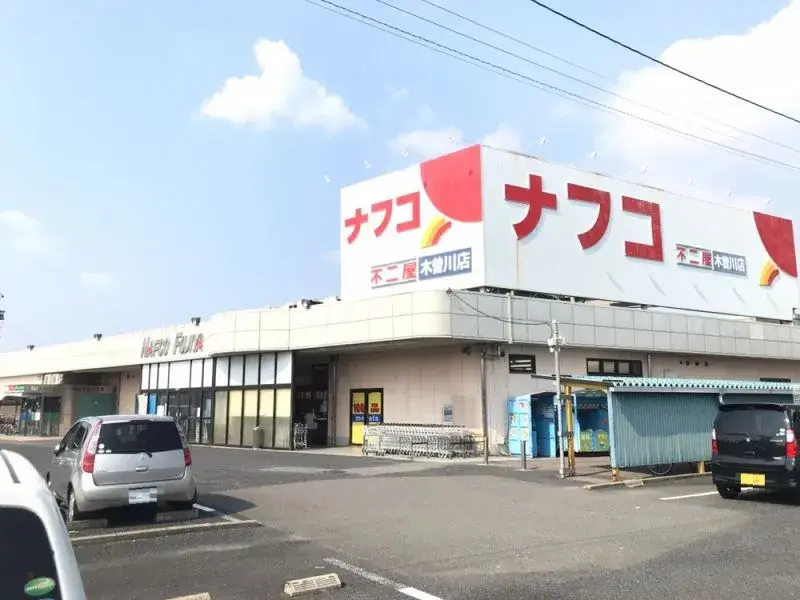 Propriété 3SLDK Ville d'Ichinomiya Préfecture d'Aichi (16)