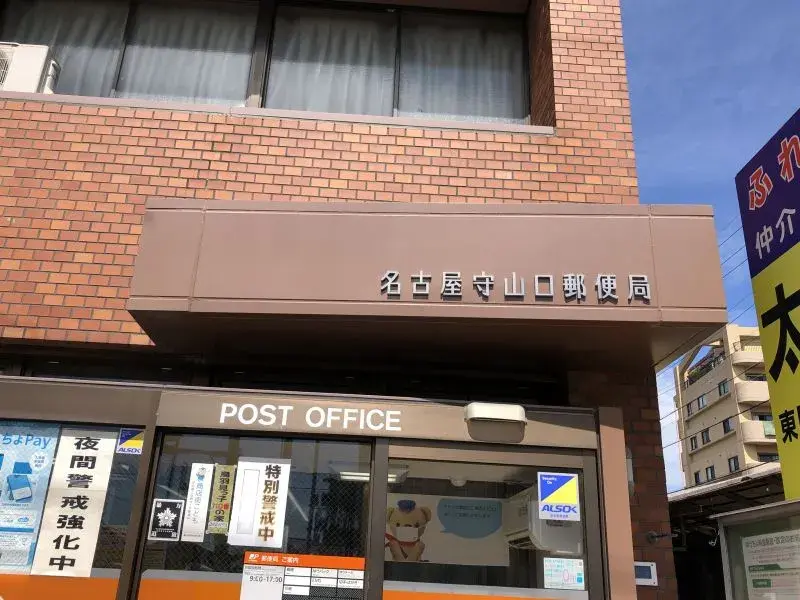 3SLDK 名古屋市守山区 愛知県 (23)
