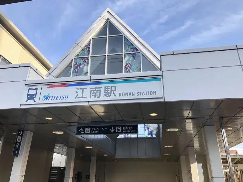 3SLDK Property Konan City Aichi Prefecture (20)