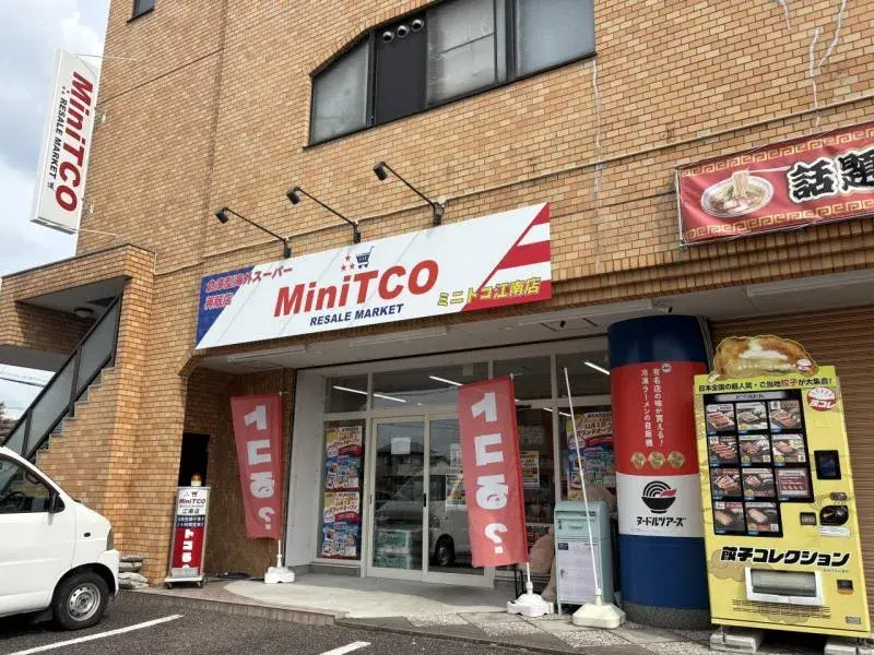 3SLDK Property Konan City Aichi Prefecture (24)