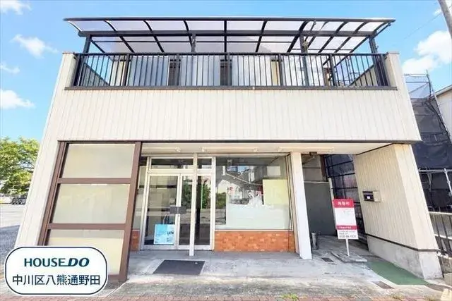 Akiya in Aichi