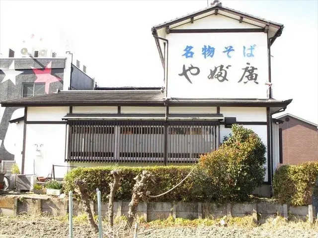8LDK Property Nakagawa-ku, Nagoya City Aichi Prefecture (3)