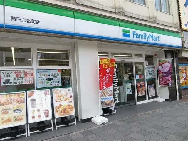 Propiedad 8DK Ciudad de Nagoya Aichi (25)