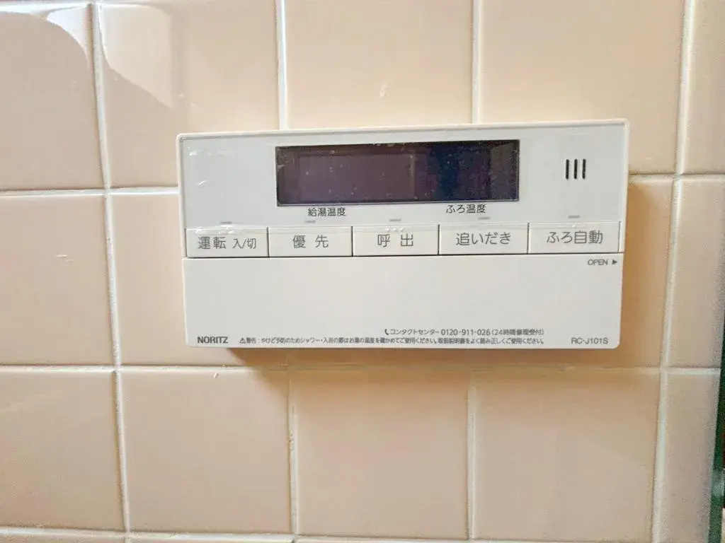 3LDK Property Otsu City Shiga Prefecture (18)