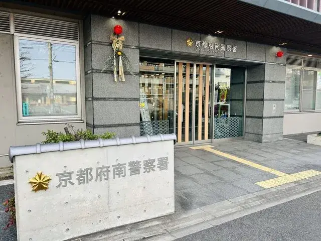 5LDK Property Minami-ku, Kyoto City Kyoto Prefecture (18)