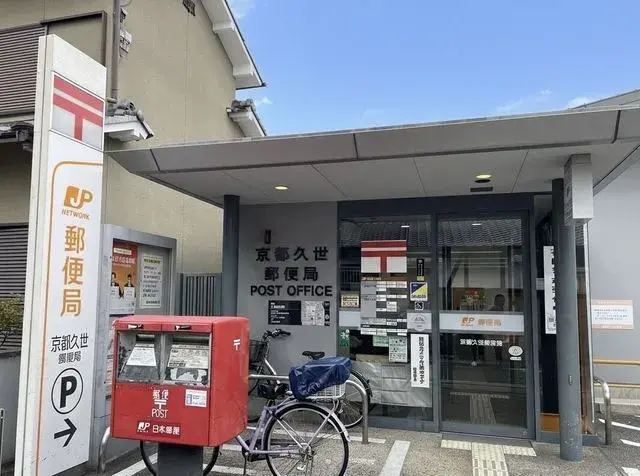 3DK 京都市南区 京都府 (21)
