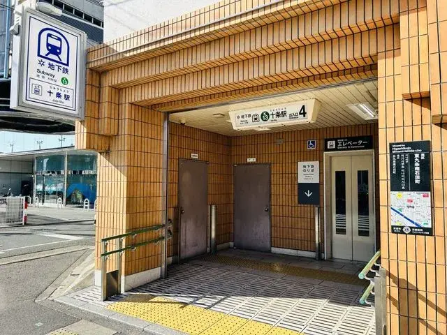 Kyoto City Minami-ku 2 Bedroom Property (4)