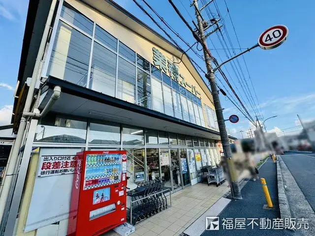 4K Fushimi Ward, Kyoto City Kyoto Prefecture (21)