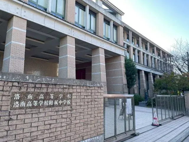 Propiedad 2DK Minami-ku, Ciudad de Kioto Prefectura de Kioto (12)