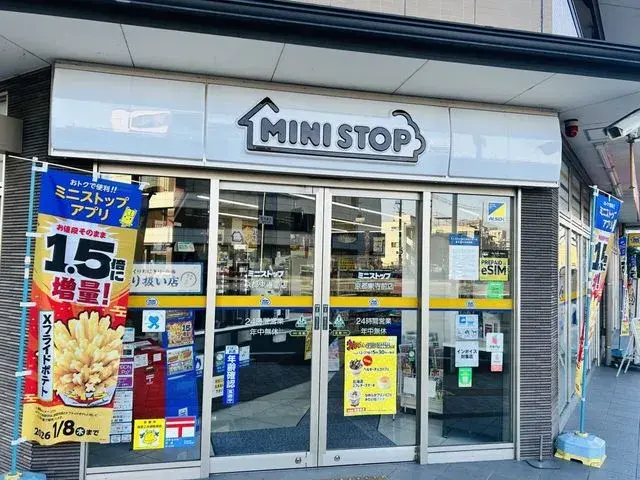 Propiedad 2DK Minami-ku, Ciudad de Kioto Prefectura de Kioto (18)