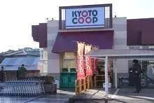 4LDK物件 宇治市 京都府 (11)
