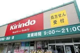 4LDK物件 宇治市 京都府 (14)