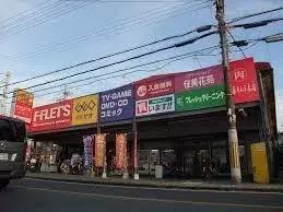 4LDK物件 宇治市 京都府 (10)