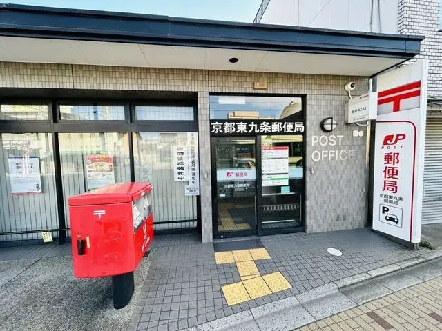 7LDK Propriété Ville de Kyoto Préfecture de Kyoto (18)