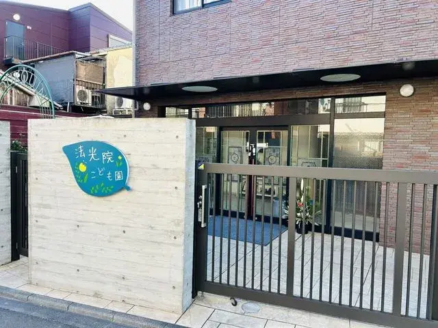 7LDK Propriété Ville de Kyoto Préfecture de Kyoto (21)