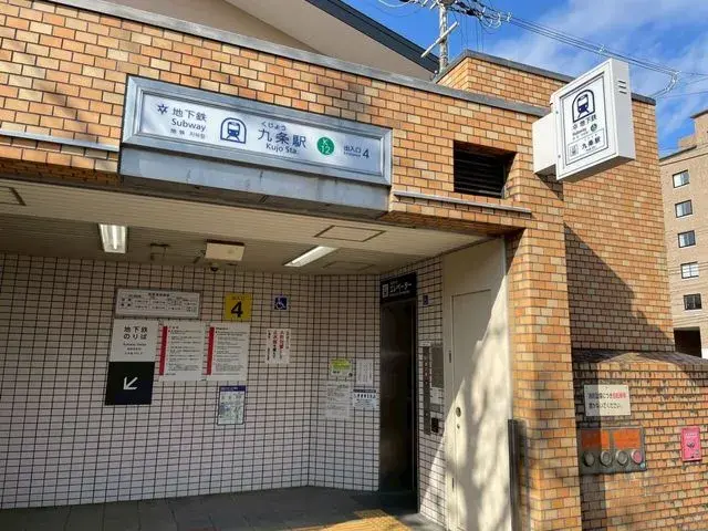 7LDK Propriété Ville de Kyoto Préfecture de Kyoto (24)