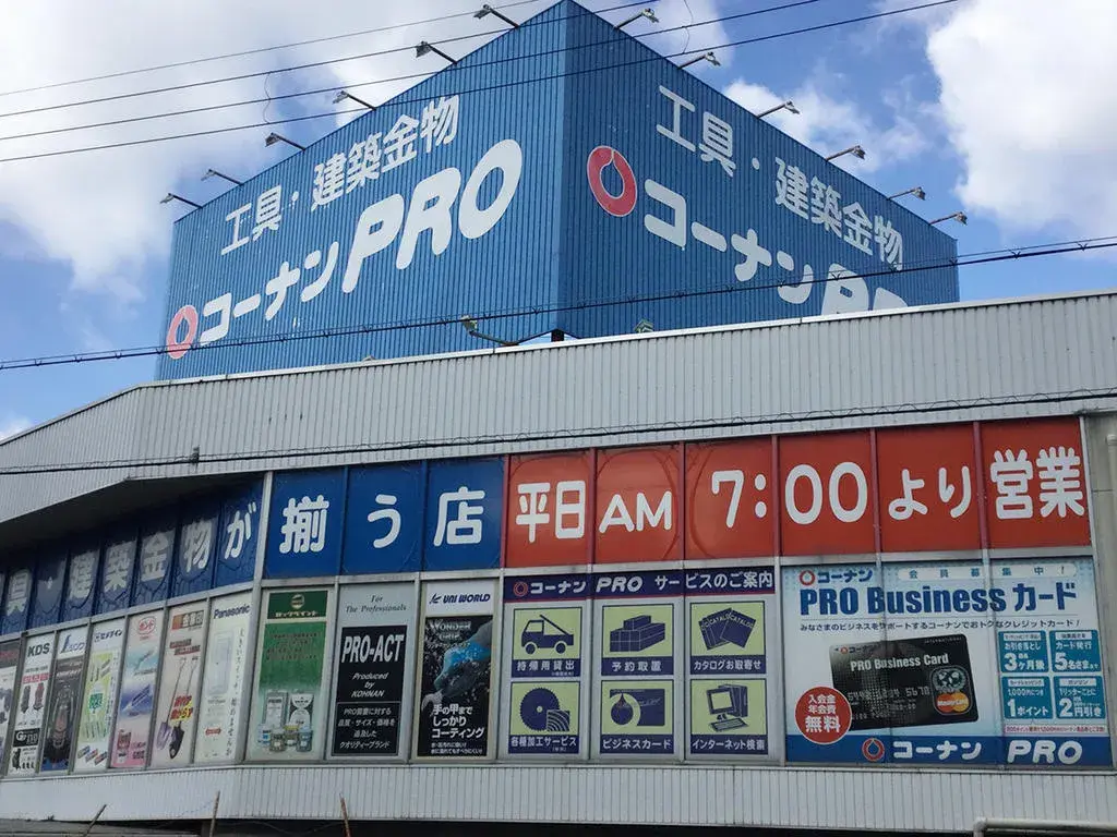 Propiedad 5K Hirano-ku, Ciudad de Osaka, Prefectura de Osaka (18)