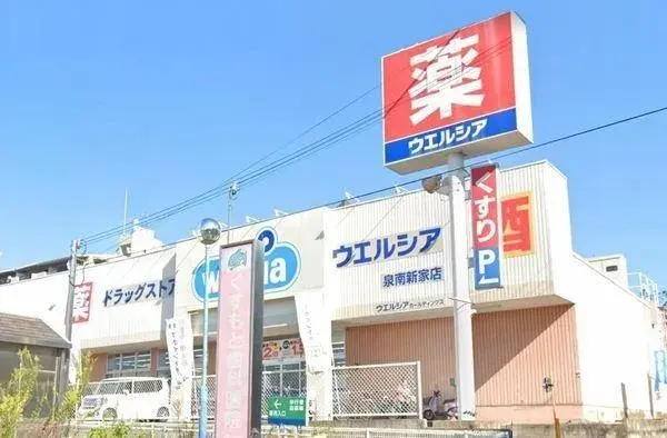 6SDK Sennan City Osaka Prefecture (28)