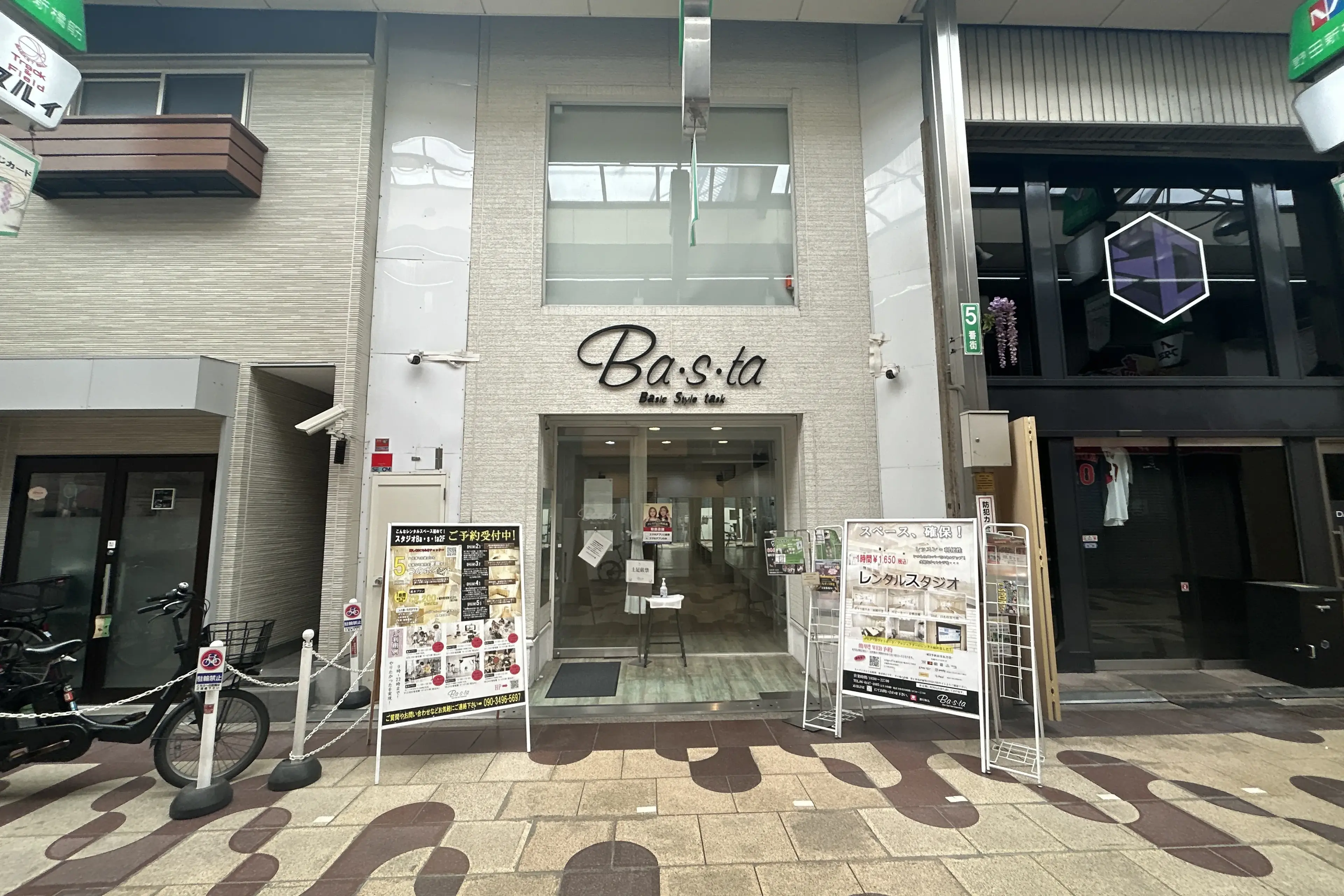 Akiya in Osaka