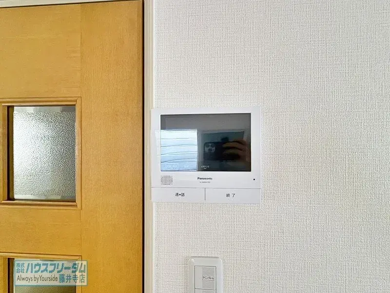 Bien immobilier 4LDK Ville de Yao Préfecture d'Osaka (27)