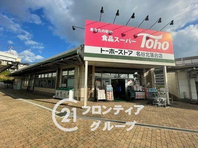 [4LDK Property] Kobe City, Hyogo Prefecture (25)
