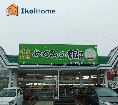 Propriété 3SLDK Ville de Kobe, Préfecture de Hyogo (27)