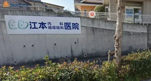 Propriété 3SLDK Ville de Kobe, Préfecture de Hyogo (29)