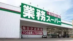 Propriété 4SLDK Ville d'Amagasaki Préfecture de Hyogo (24)