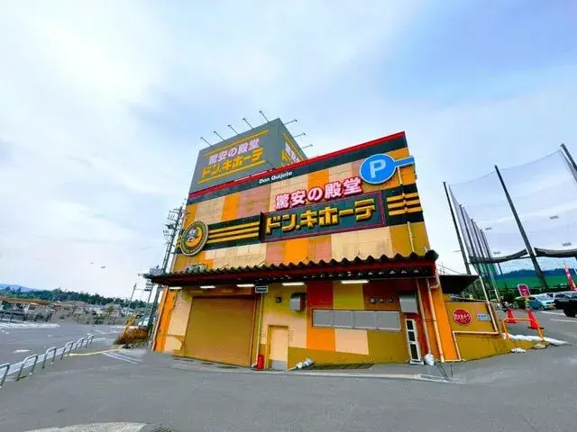 4LDK Ciudad de Kawanishi Prefectura de Hyogo Propiedad (13)