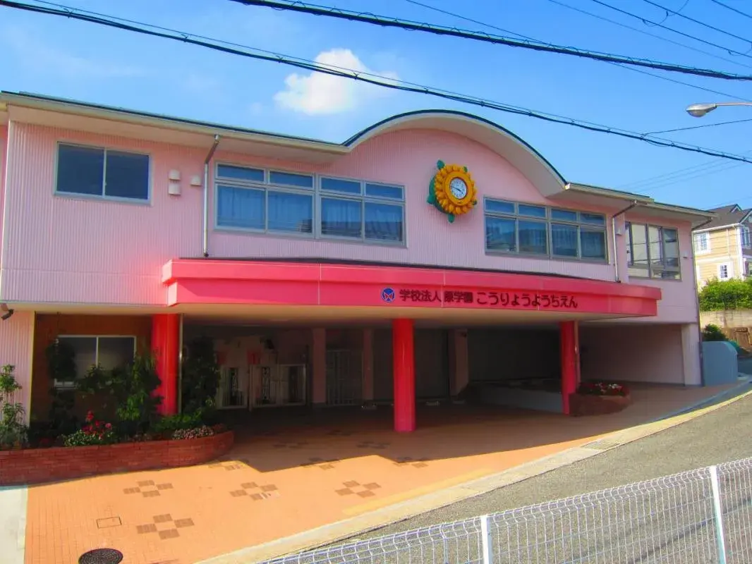 Propriété 5SLDK Kita-ku, Ville de Kobe, Préfecture de Hyogo (23)