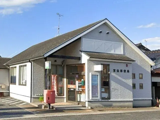 Akiya in 米子市